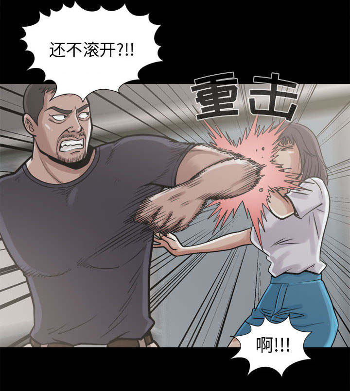 网游之最强算命师漫画漫画,第17章：说谎2图