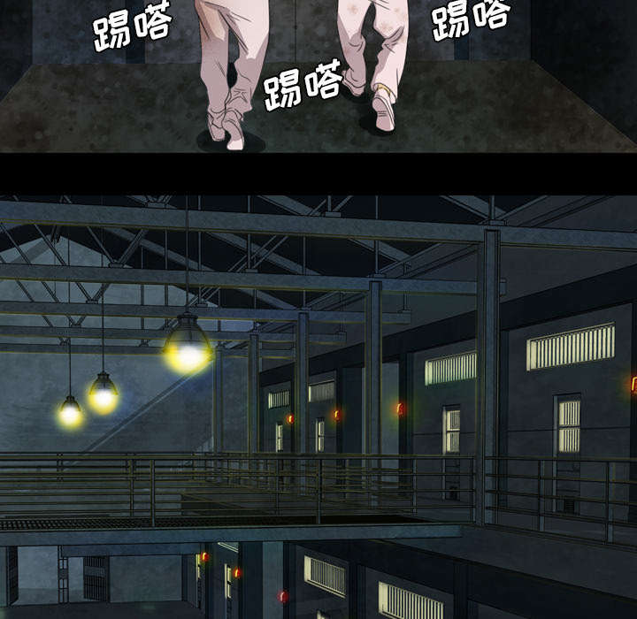 天命正传漫画完整版漫画,第8章：树敌愈多2图