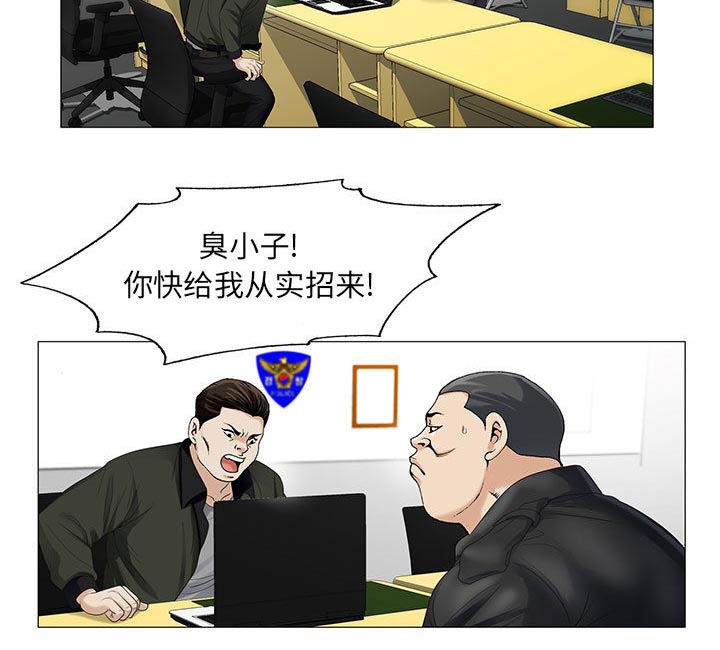 昼夜深处漫画漫画,第27章：梦境3图