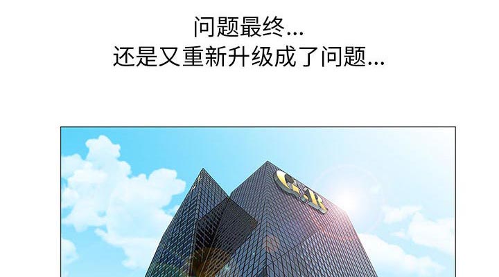 漫画昼夜的帅气漫画,第28章：契约关系1图