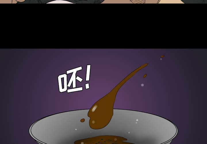 极道之交漫画漫画,第17章：被附身3图