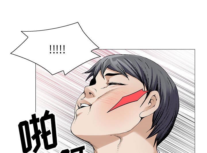昼夜漫画全集免费观看漫画,第10章：会长2图