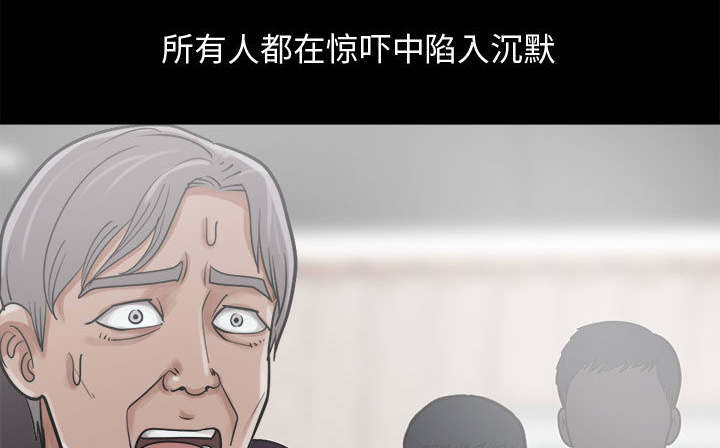 网游之最强算命师漫画漫画,第25章：聪明的角色1图
