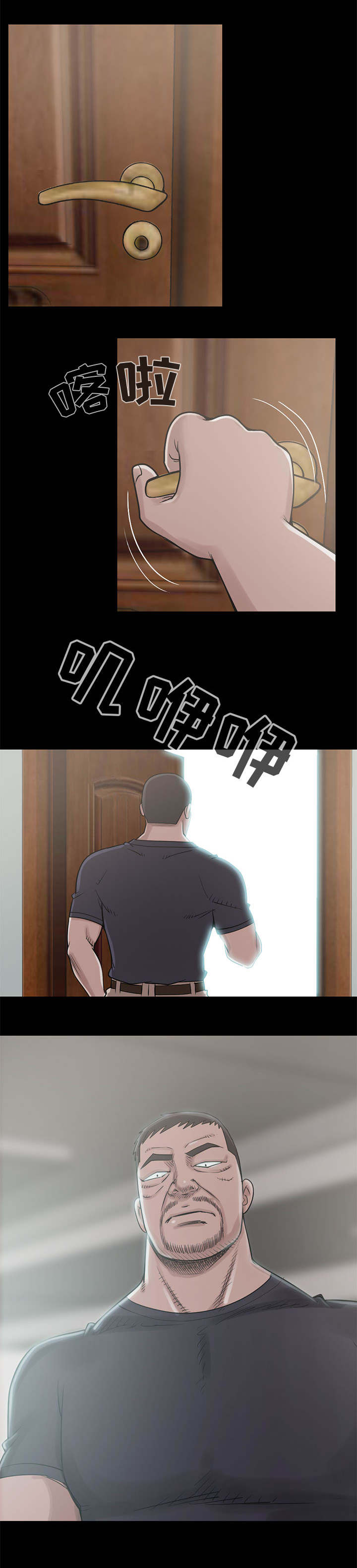 网游之最强弓箭手漫画漫画,第35章：开门1图