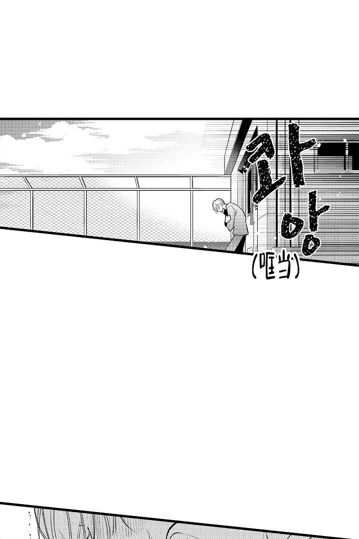 销售冠军漫画漫画,第61话 失望6图
