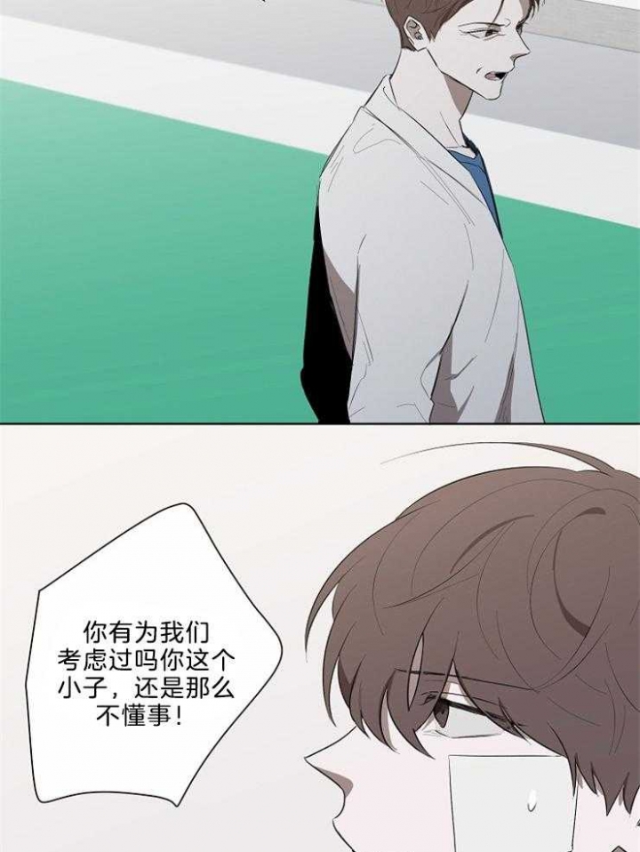 奋斗漫画29漫画,第92话1图