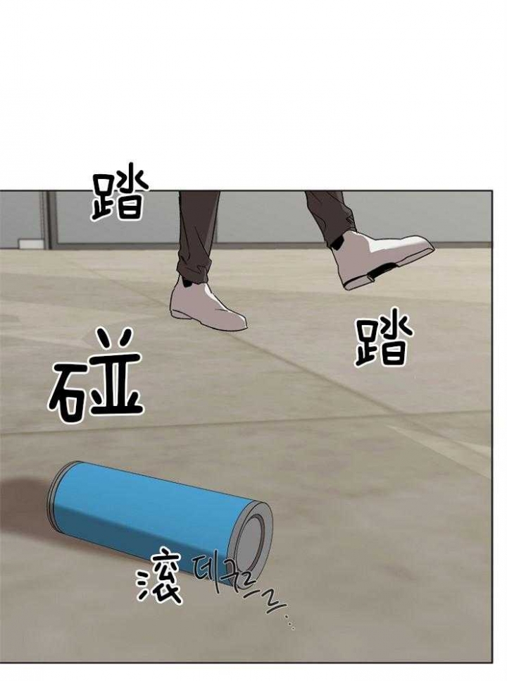 奋斗漫画29漫画,第48话4图