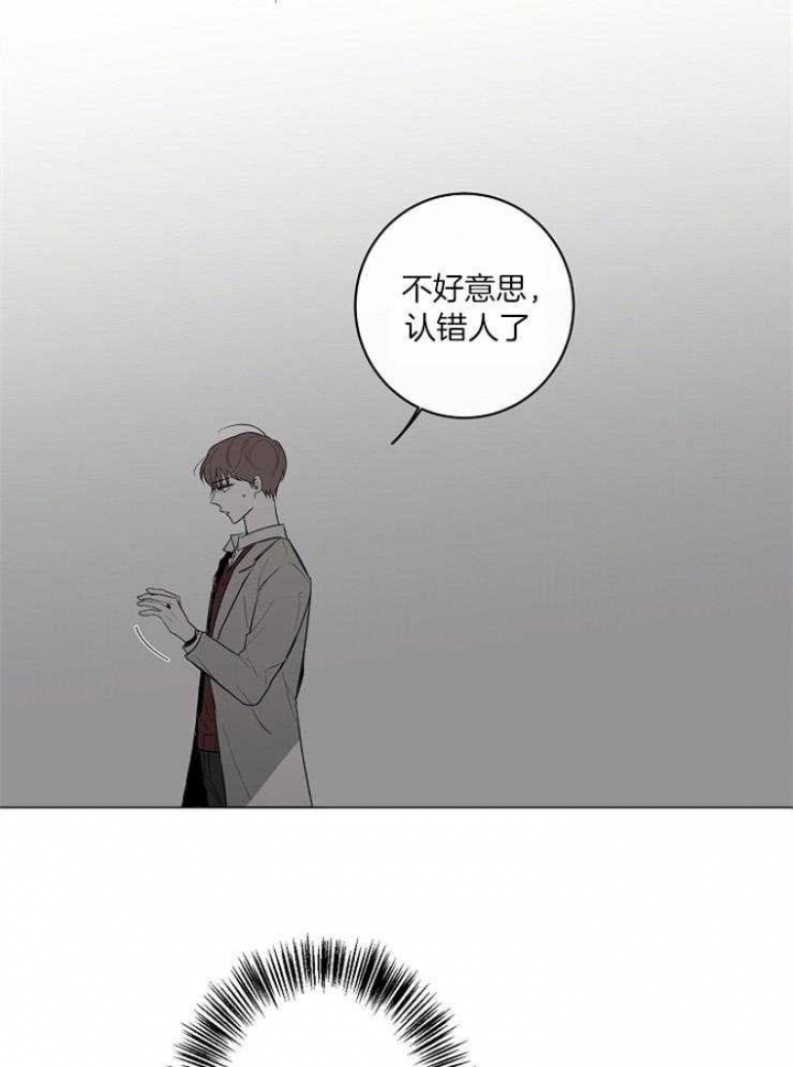 奋斗漫画漫画,第54话3图