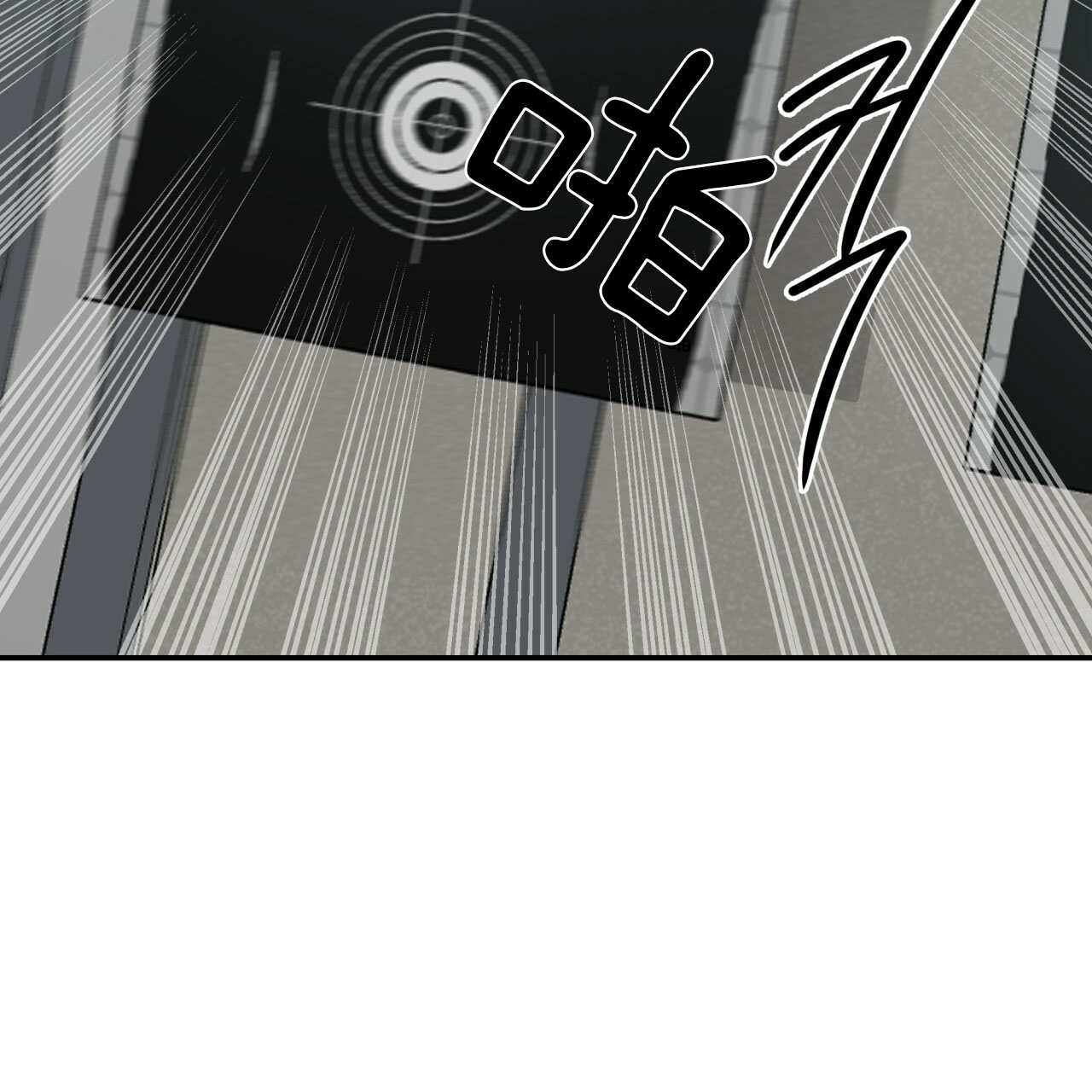 异类漫画完整版漫画,第40话2图