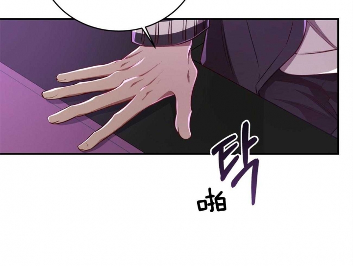 反向主导漫画漫画,第61话3图