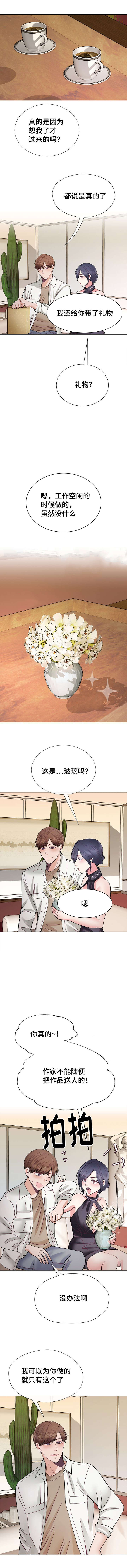 温度与爱漫画漫画,第37章：发火1图