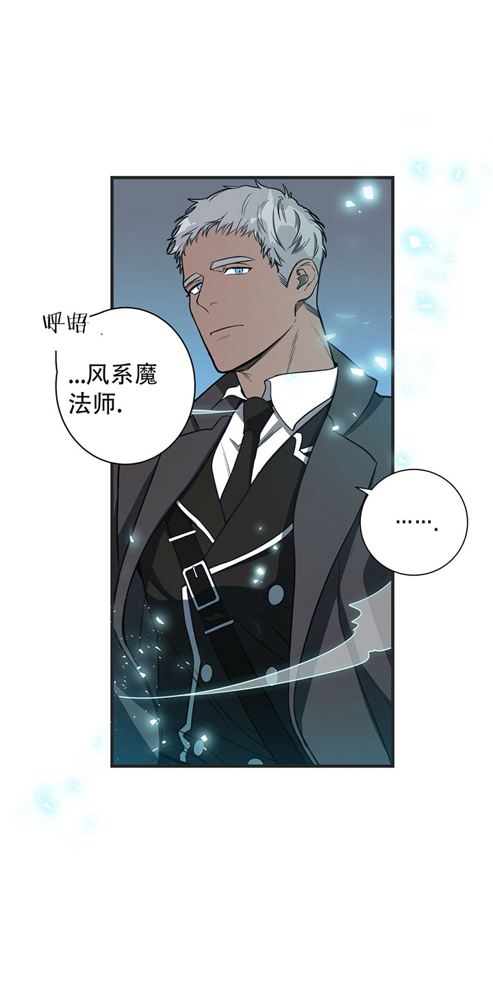 异类漫画完整版漫画,第12话1图