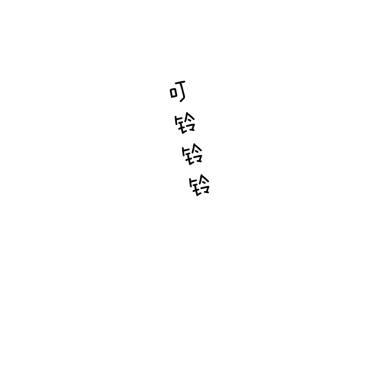 异类恐怖漫画漫画,第33话1图