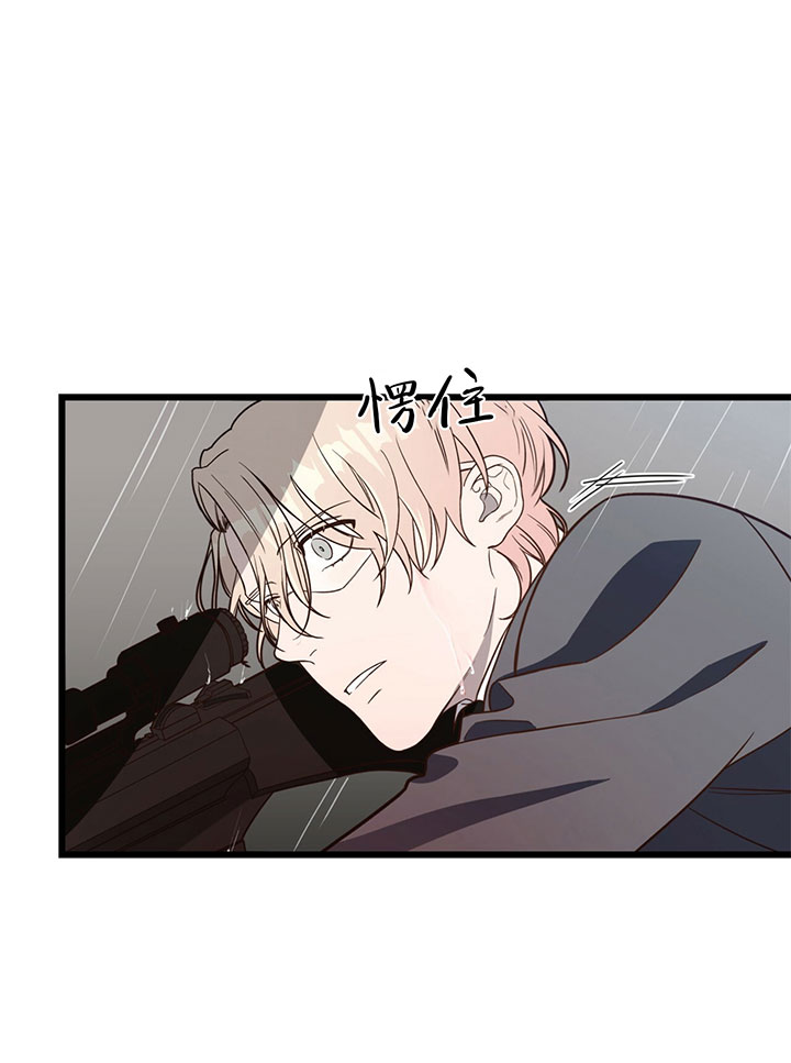 异类漫画完整版漫画,第5话1图