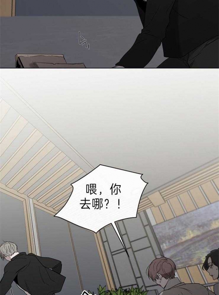 奋斗漫画下拉式漫画,第46话3图