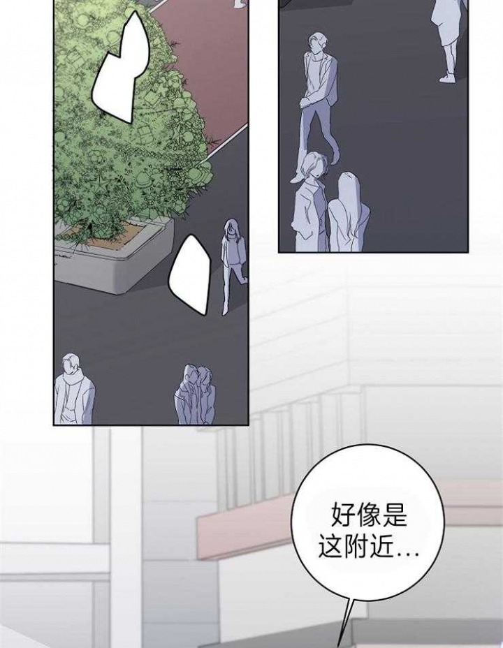 奋斗漫画29漫画,第37话2图