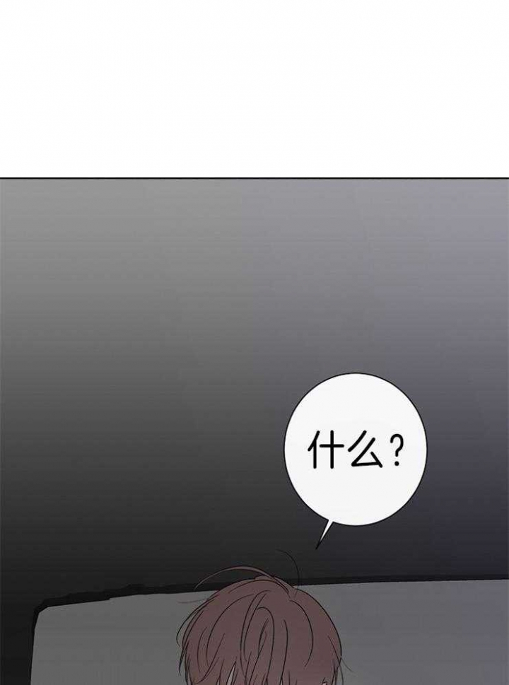 奋斗漫画29漫画,第40话4图