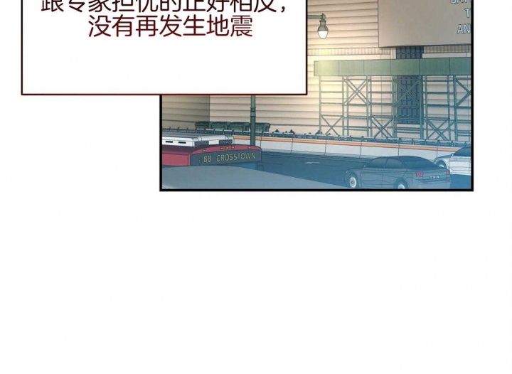 异类漫画完整版漫画,第134话3图