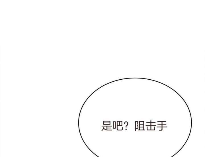 异类恐怖漫画漫画,第140话1图