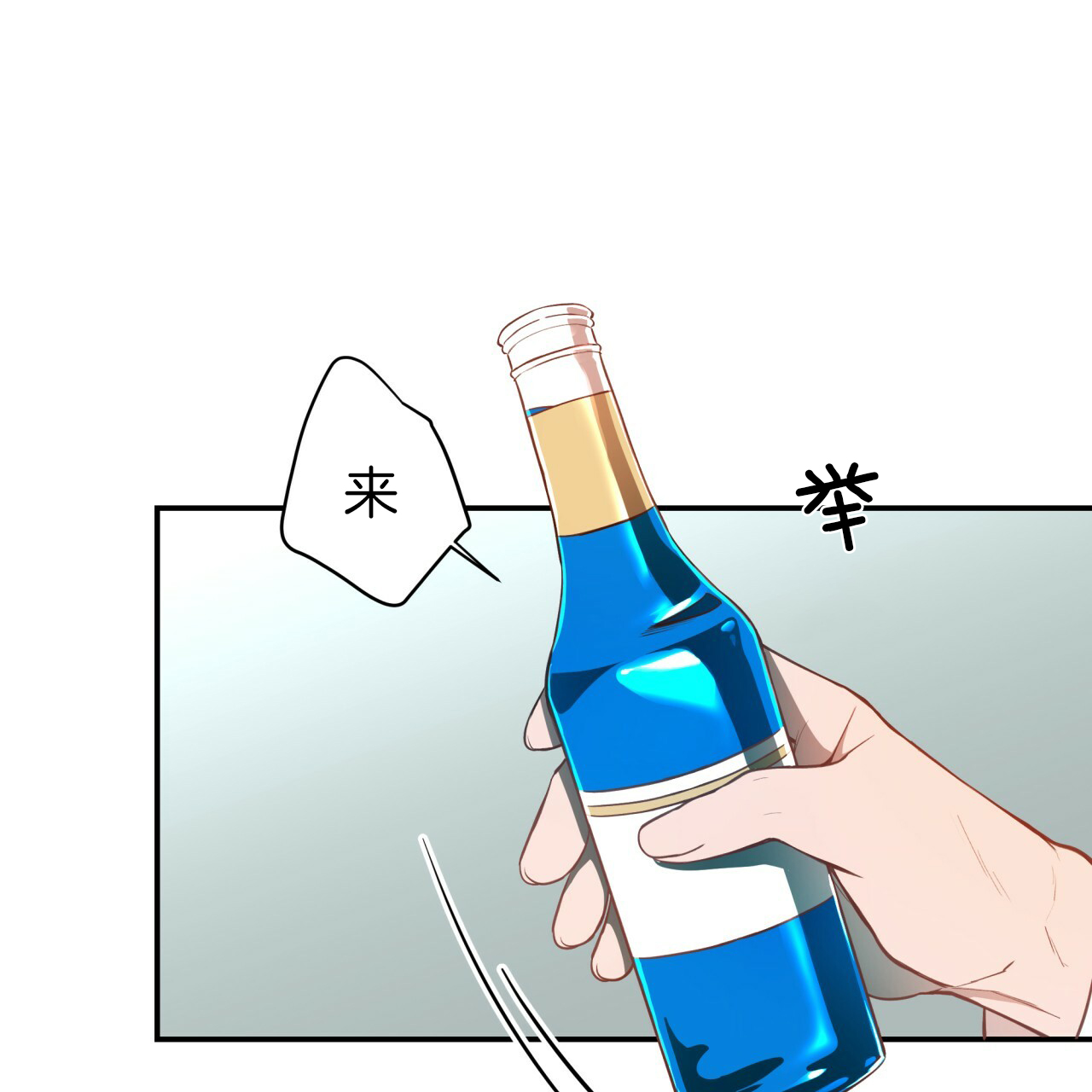 异类恐怖漫画漫画,第31话3图