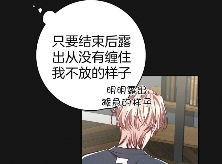 异类漫画全集免费阅读漫画,第155话2图