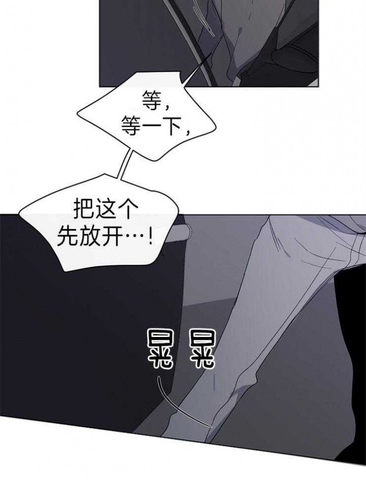 奋斗漫画下拉式漫画,第41话5图
