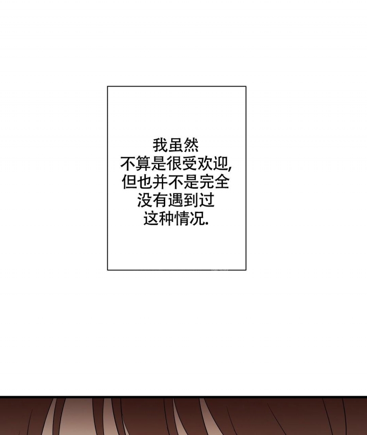 骑士礼漫画漫画,第23章：狗崽子8图