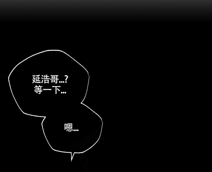 双重抉择漫画完整版免费阅读漫画,第8话3图