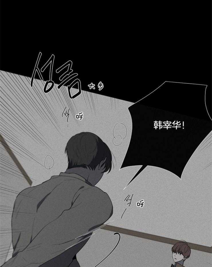 奋斗漫画哗叭漫画,第72话2图