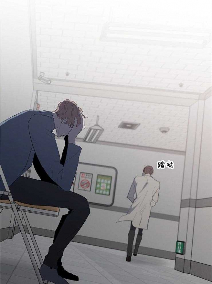 奋斗漫画下拉式漫画,第84话3图