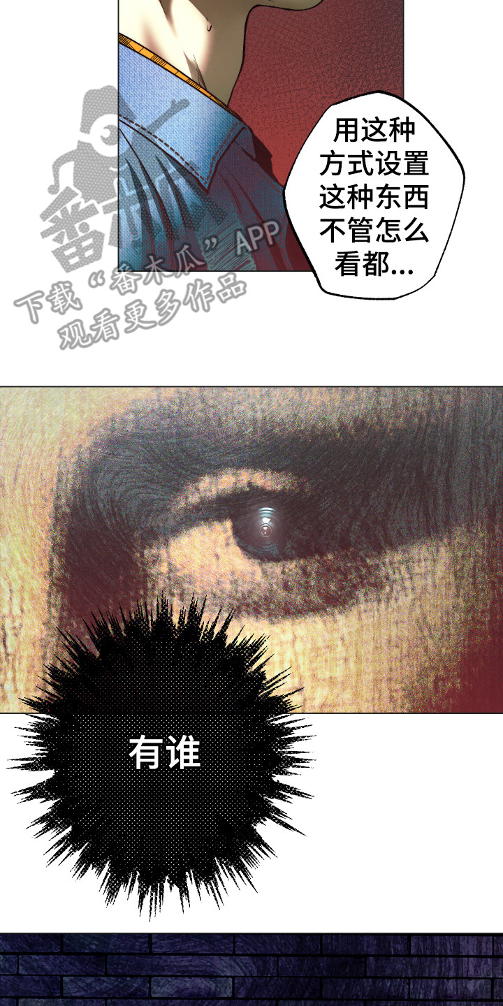 漫画风格摄影师漫画,第46章：做生意5图