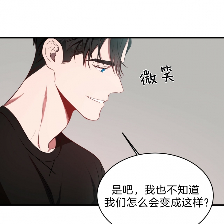 反向顺从在线阅读漫画,第11话3图