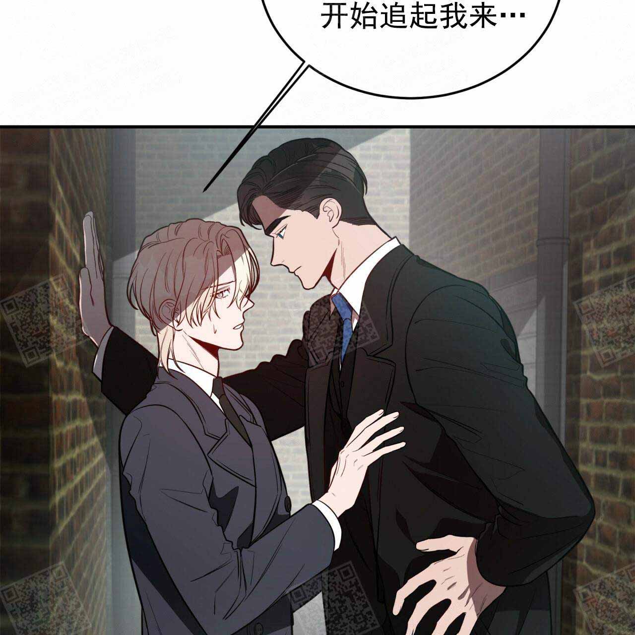 异类漫画完整版漫画,第27话2图