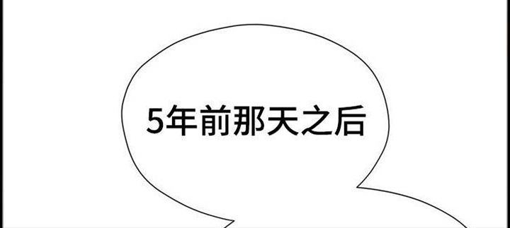 温度与爱漫画漫画,第41章：你满意为止1图