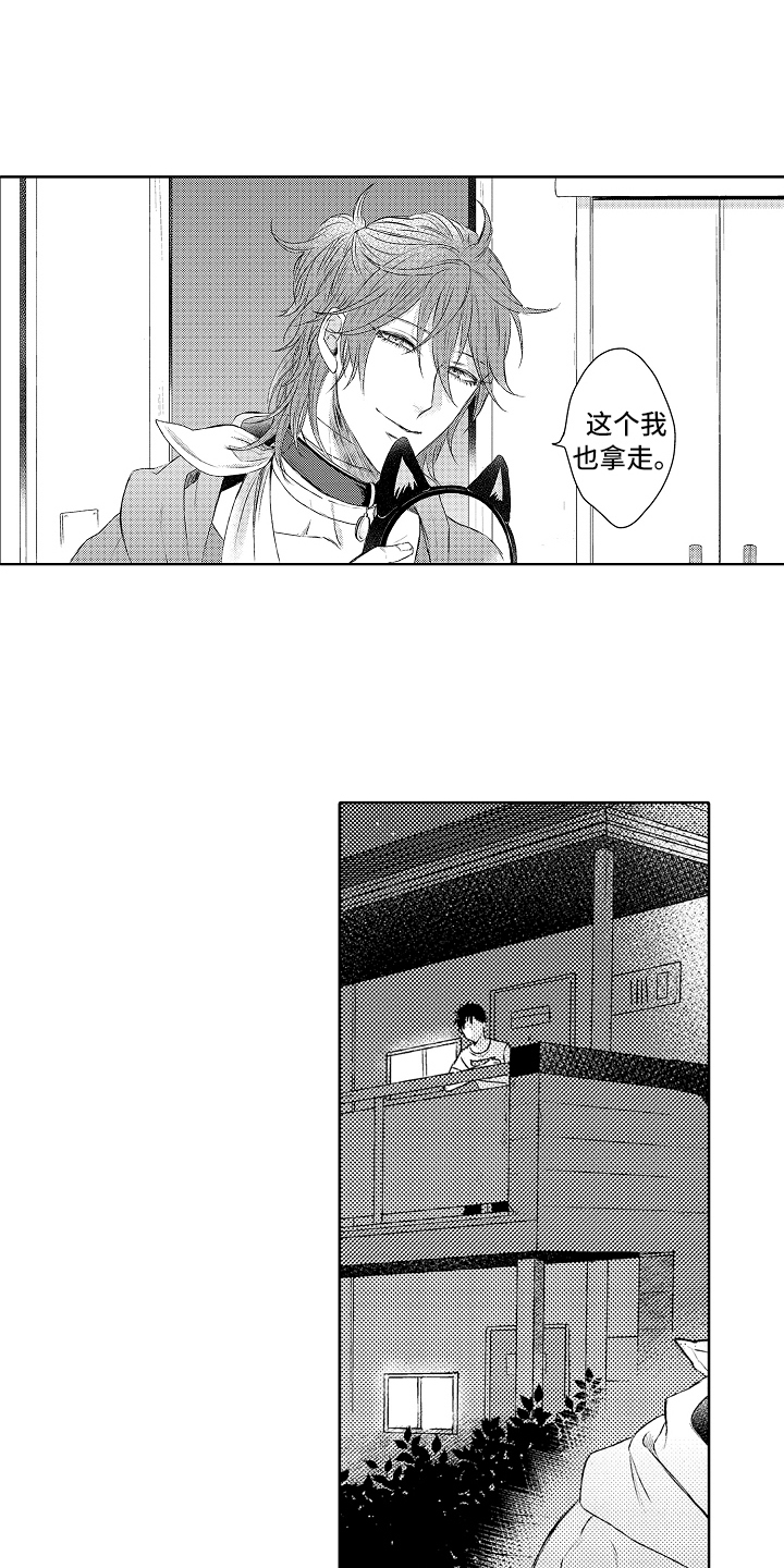 理科风云漫画漫画,第4章：串门1图