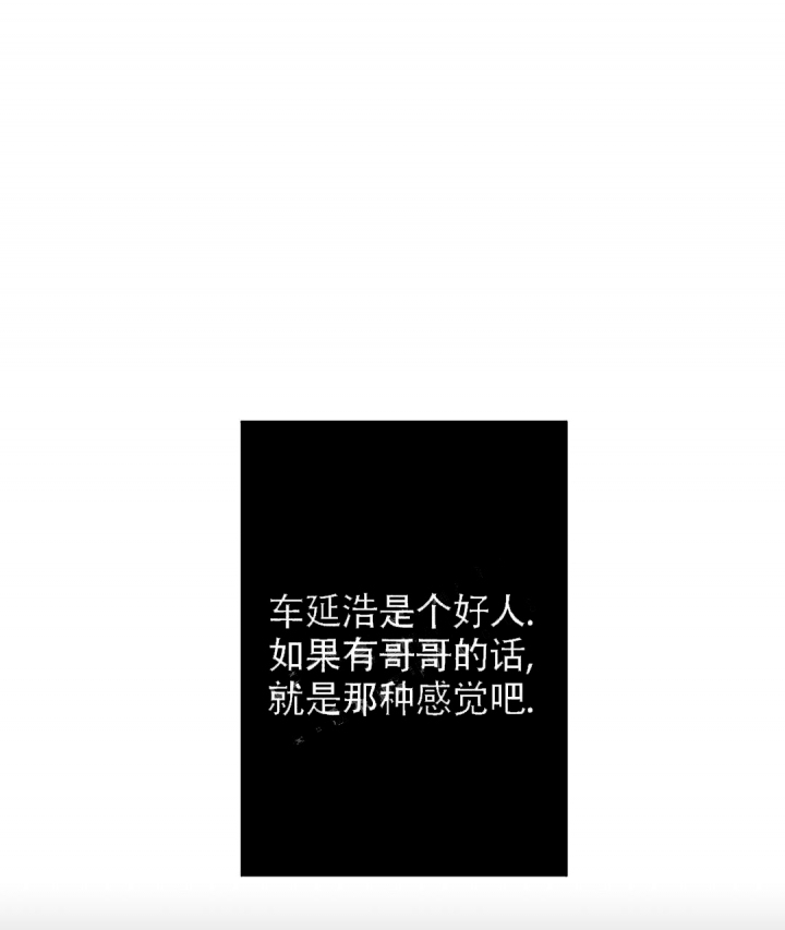 骑士礼漫画漫画,第2章：美梦8图