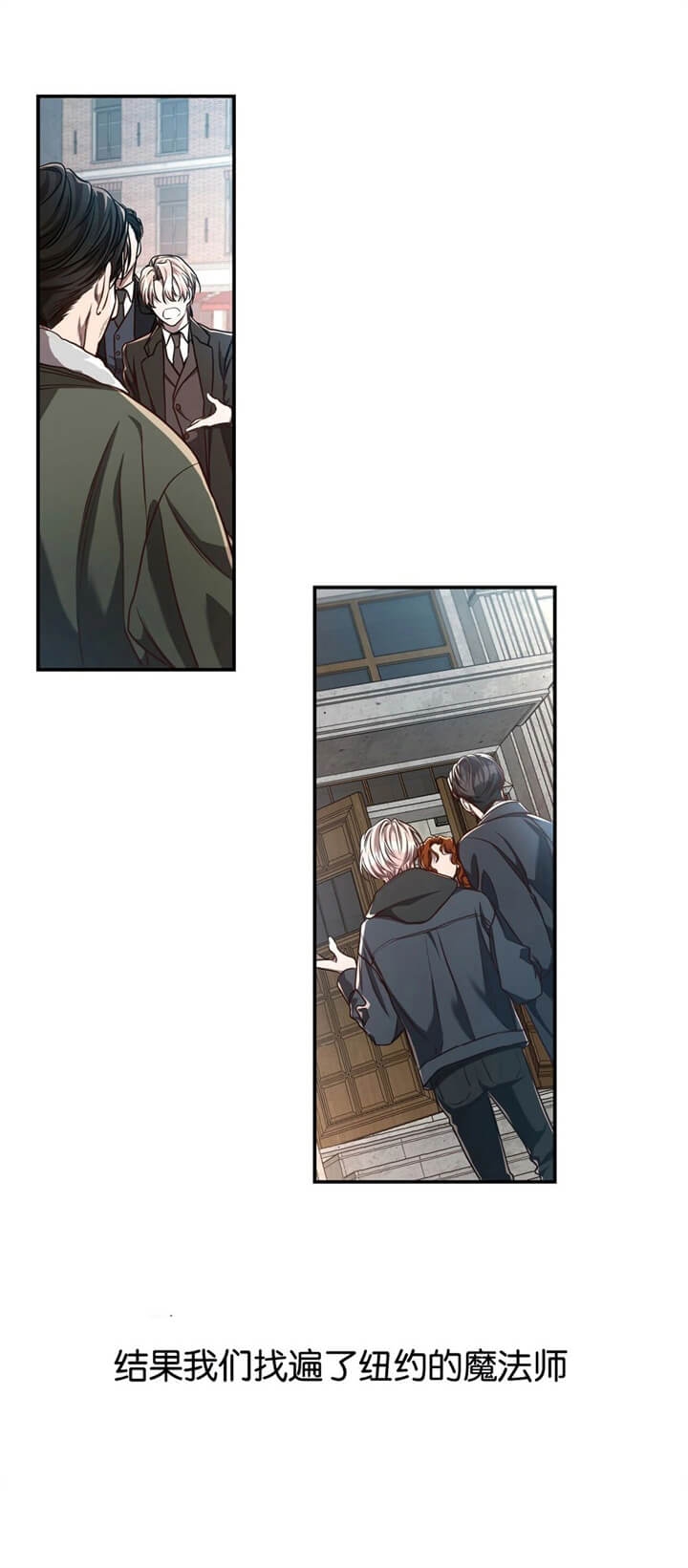 异类漫画完整版漫画,第110话1图