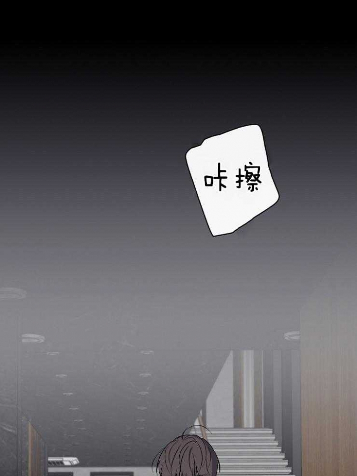 奋斗的漫画图漫画,第51话4图