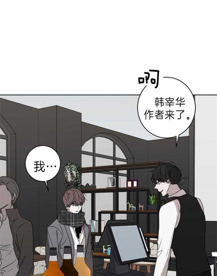 奋斗漫画免费观看下拉式漫画,第33话4图