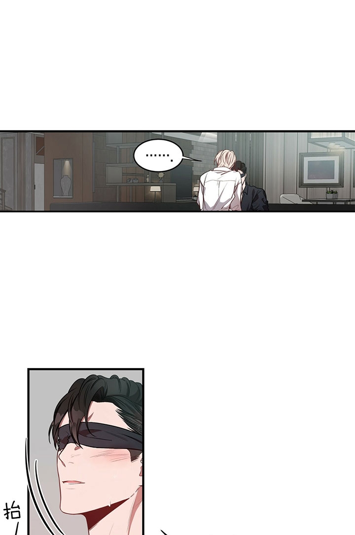反向狩猎漫画完整版漫画,第17话3图