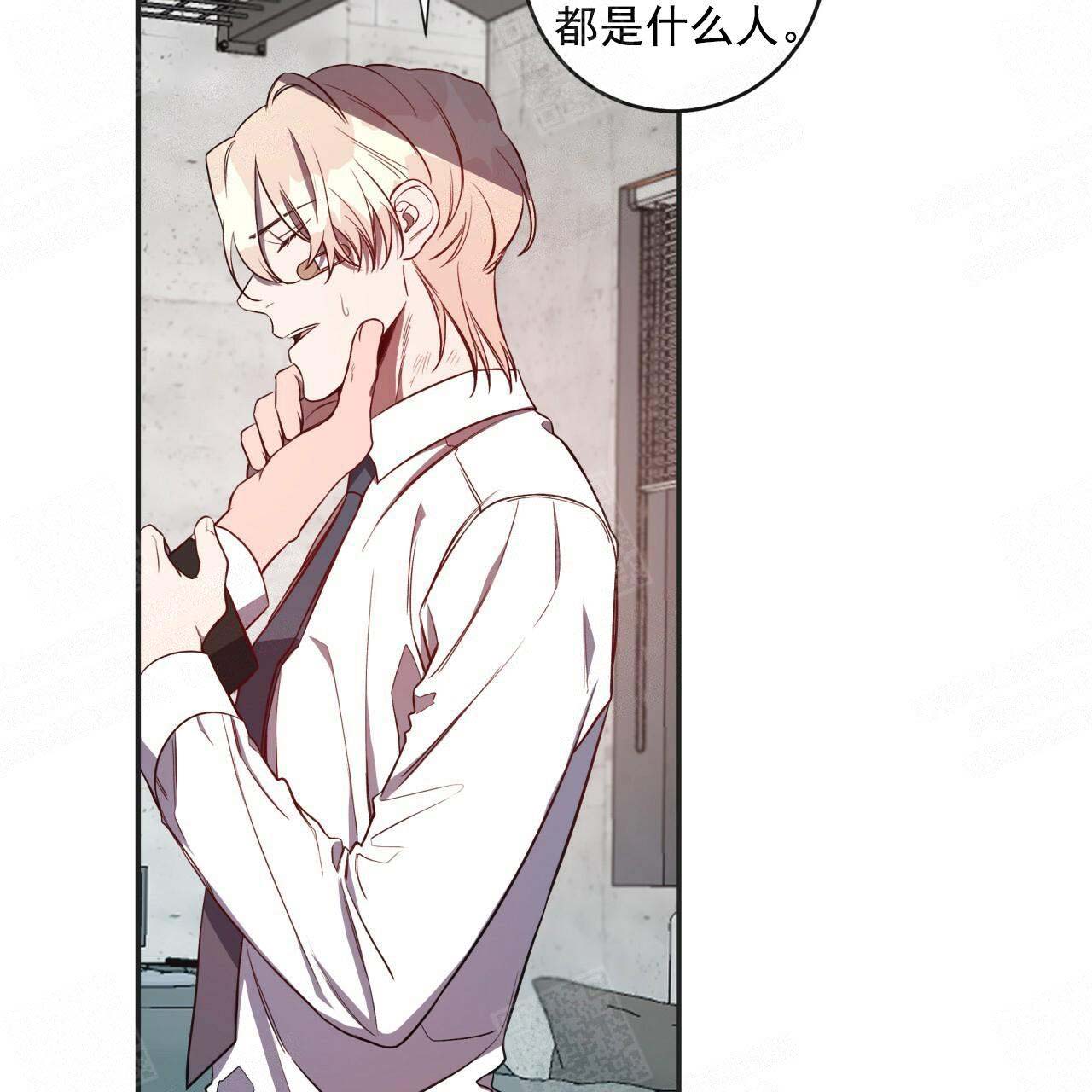 异类漫画全集免费阅读漫画,第18话1图