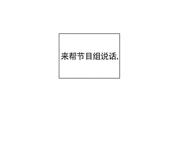 废师父漫画漫画,第14话1图