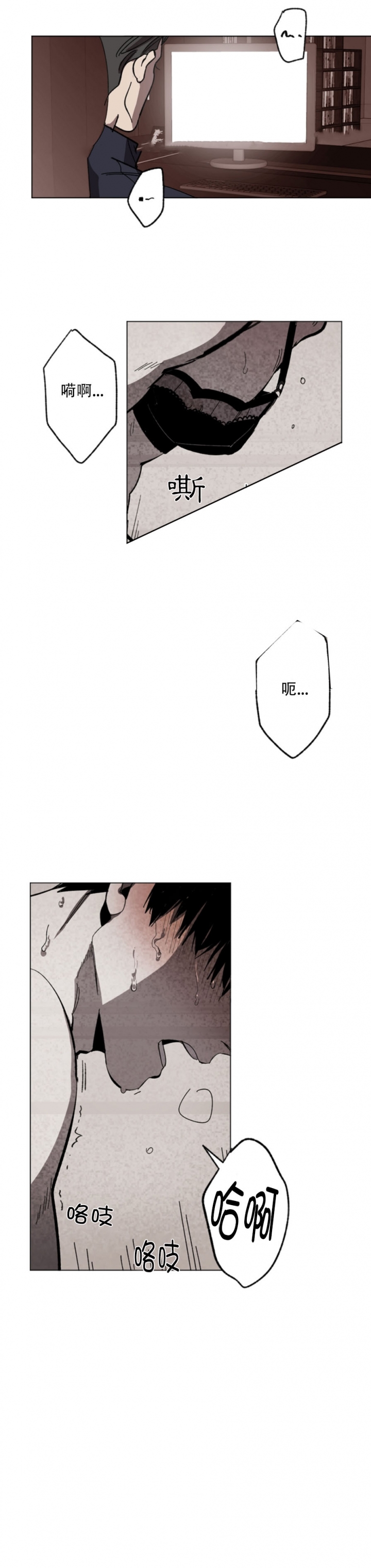 少女漫画大全漫画,第7章：安排妥当8图