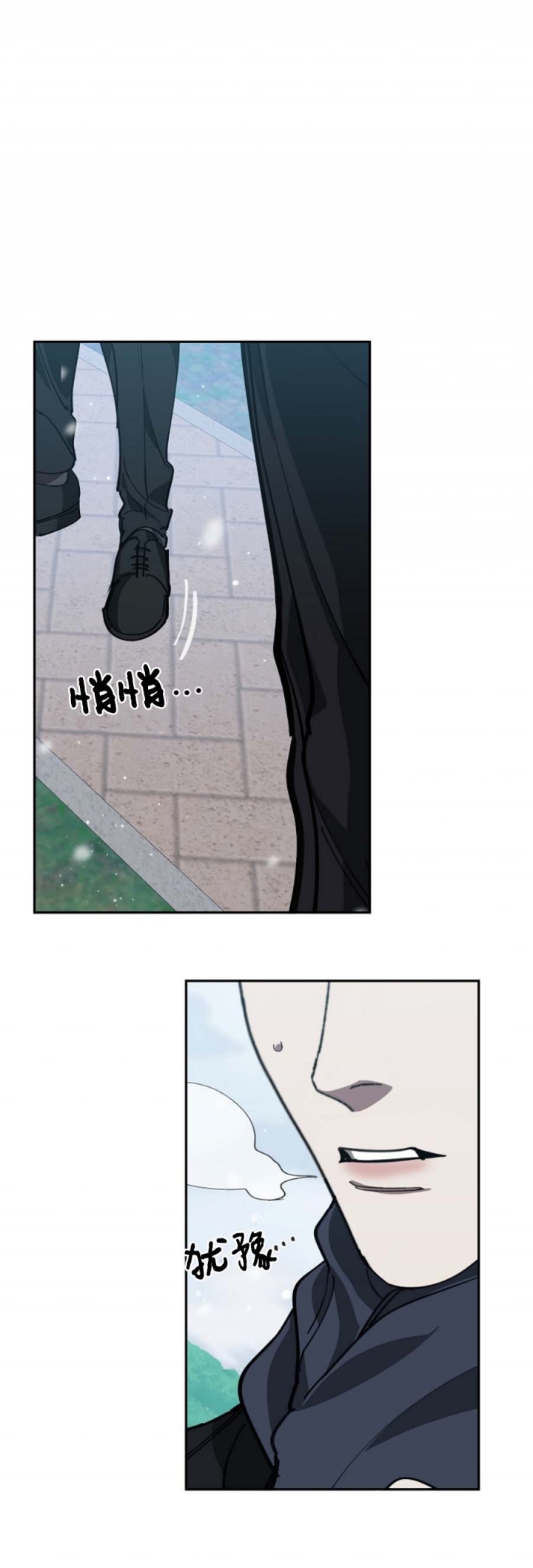 动画雨后漫画,第61章：暖心的告白2图