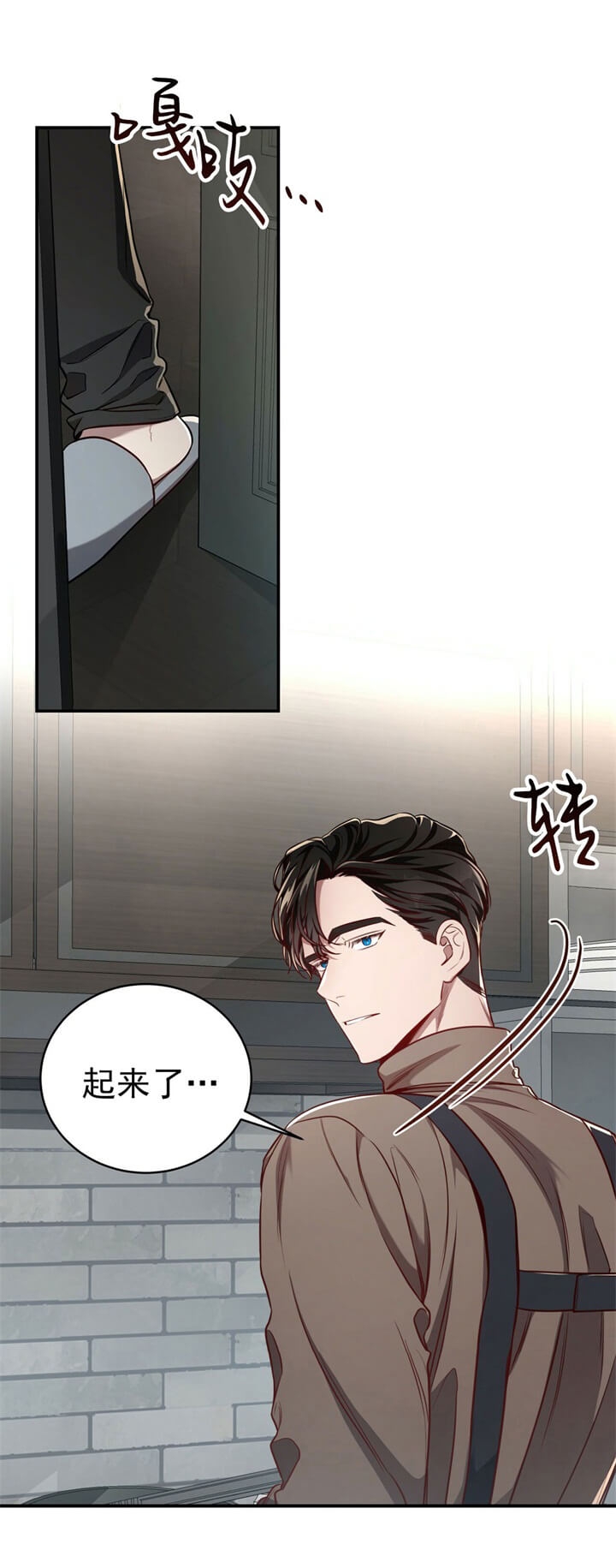 异类漫画60漫画,第109话3图