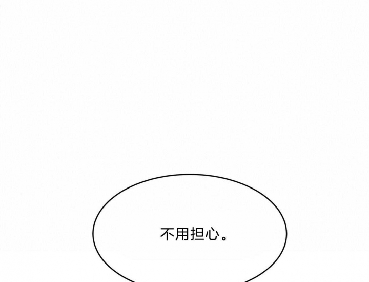 反向小说在线阅读漫画,第54话1图