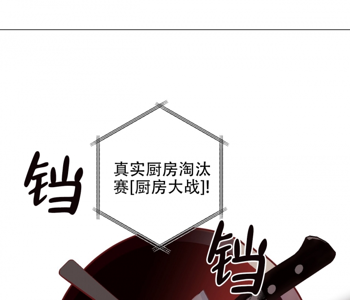 落魄师父漫画免费阅读漫画,第1话2图