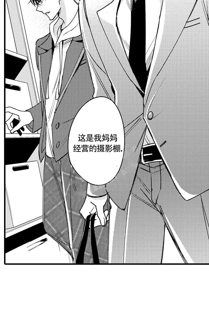 晋级的冠军漫画漫画,第70话 借口6图