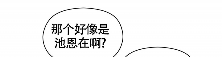 豪礼漫画漫画,第25章：得手8图