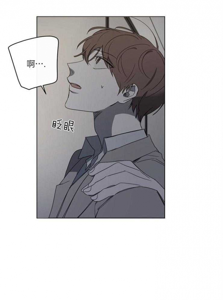 奋斗漫画漫画,第55话3图